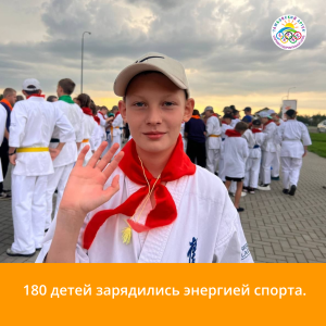 Энергияспорта