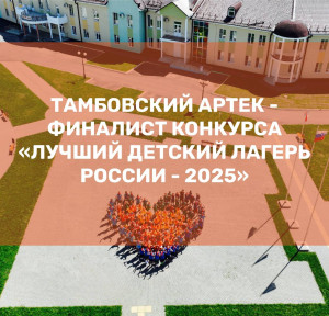 финалисты2025